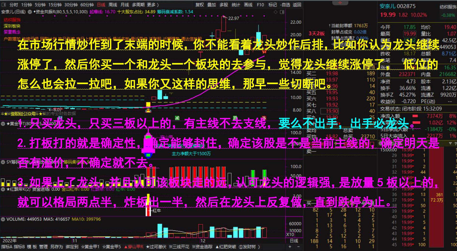 QQ截图20230513135459.png