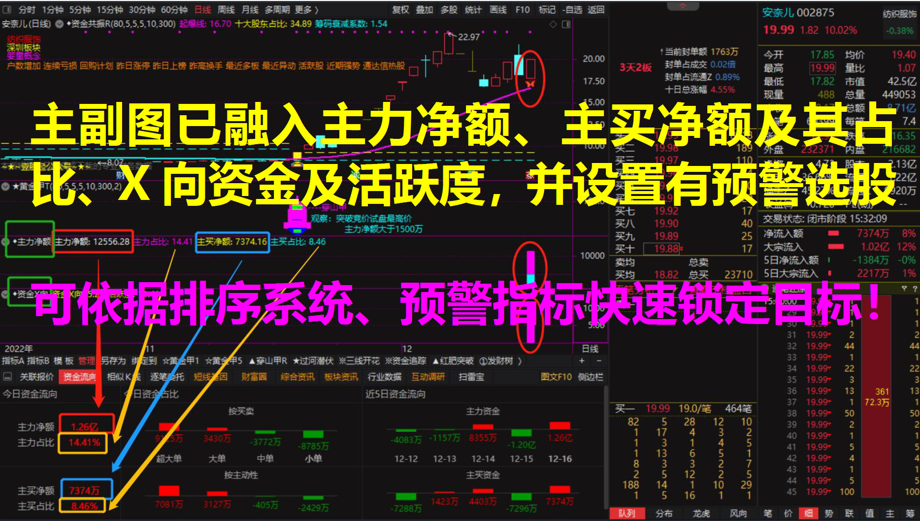 QQ截图20230513135512.png