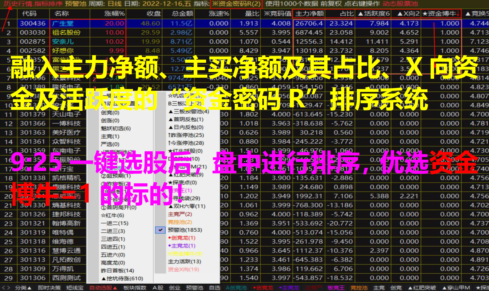 QQ截图20230513135529.png