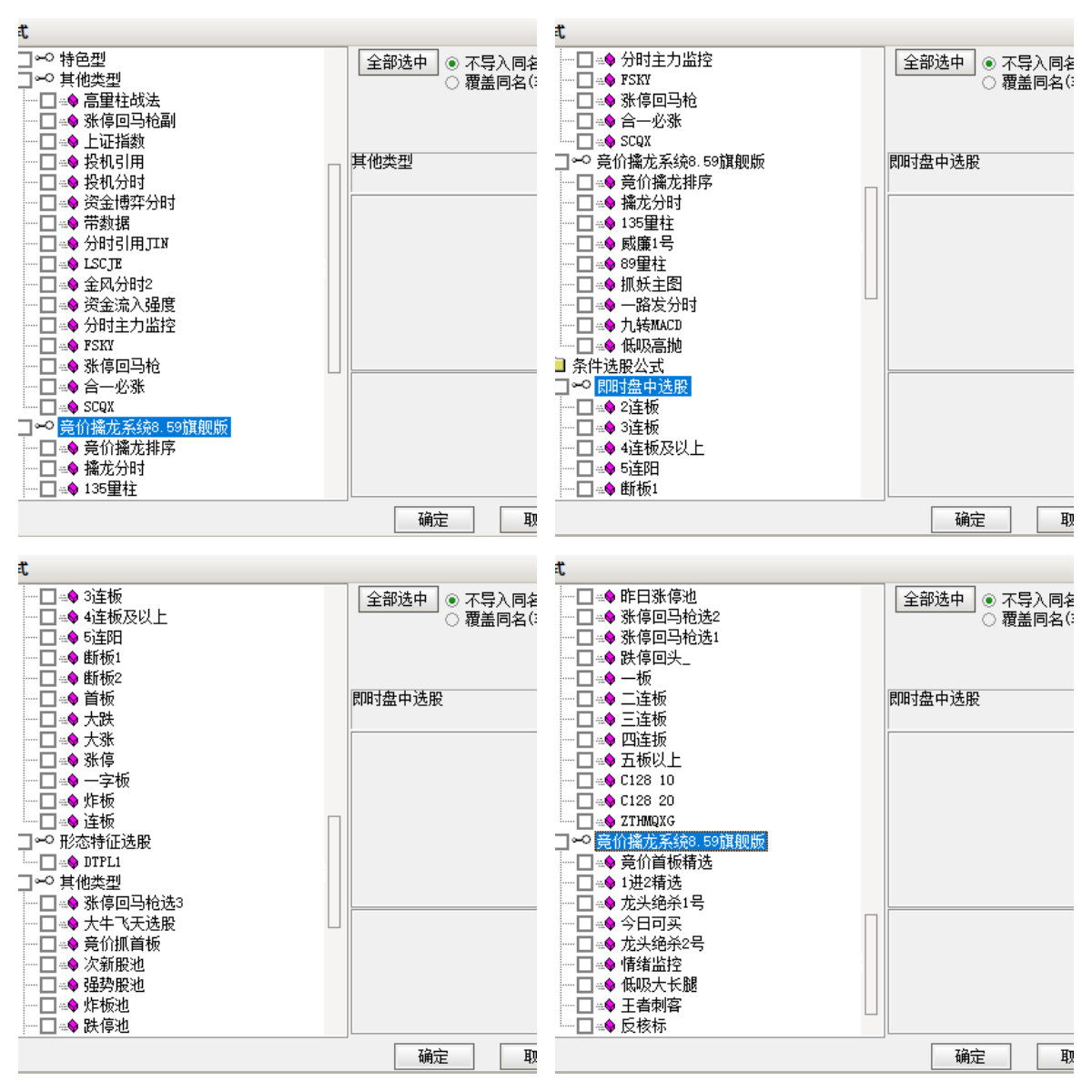 QQ截图202210015123145_本_副本_副本.png