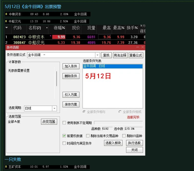 220229i08fwp8fdedg8uck.png