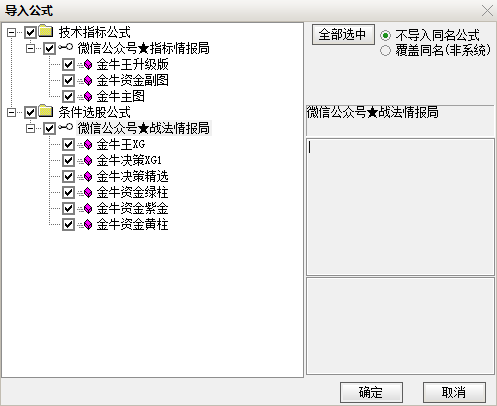 QQ截图20230721234115.png