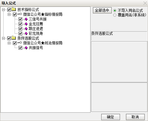 微信截图_20230825220702.png