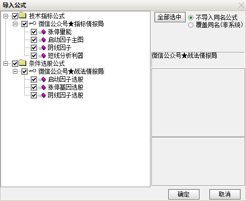 微信截图_20230908213137.png