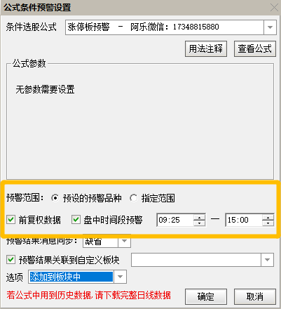微信截图_20230914211752.png