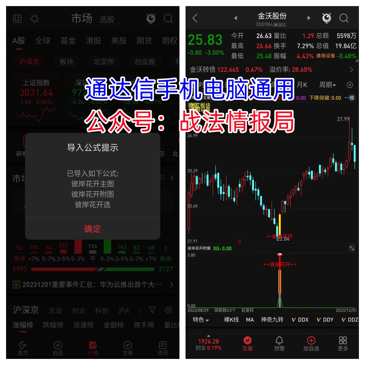 e233c203c202f45d438a2eeef2aa2c4_副本.jpg