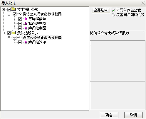 QQ截图20231222161921.png