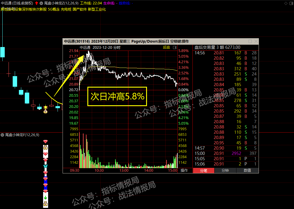 QQ截图20240126234312.png