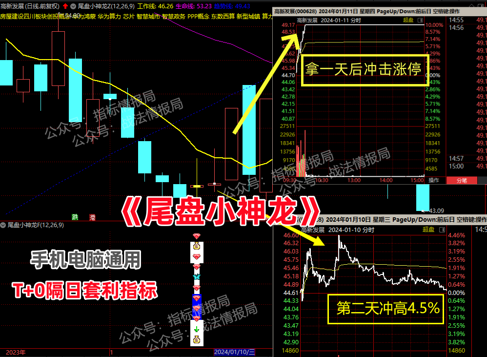 QQ截图20240126234857_副本.png