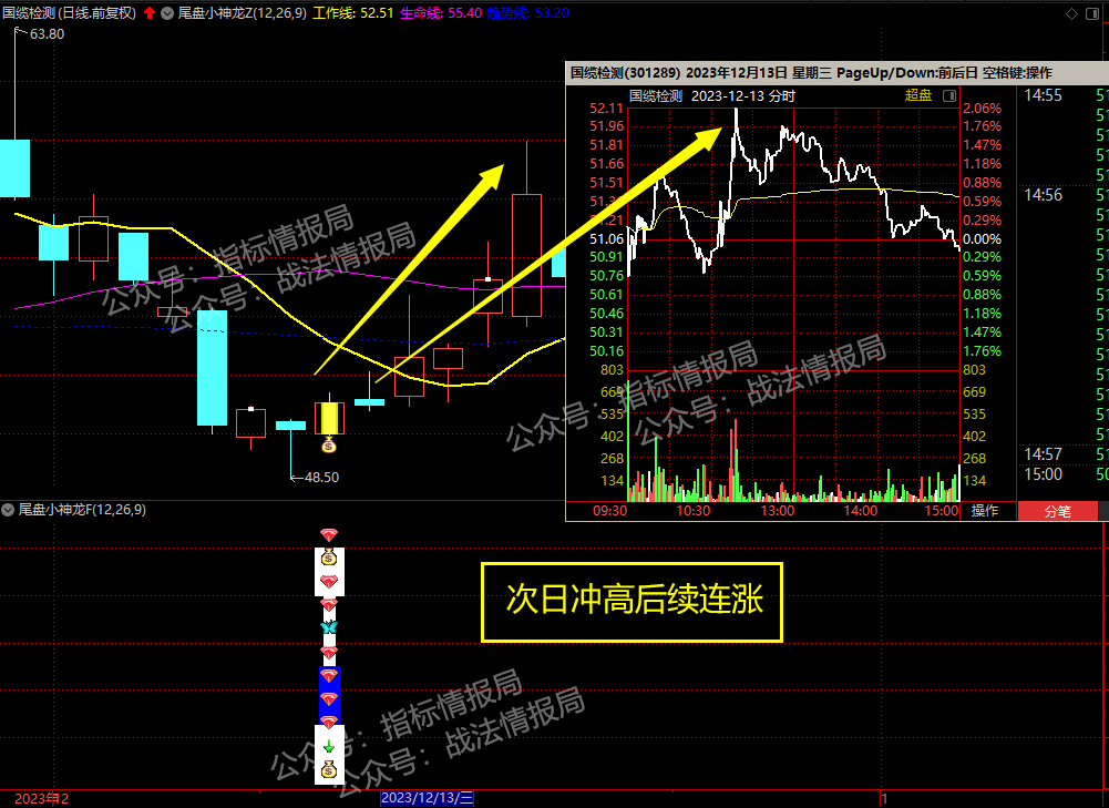 QQ截图20240127000213.png