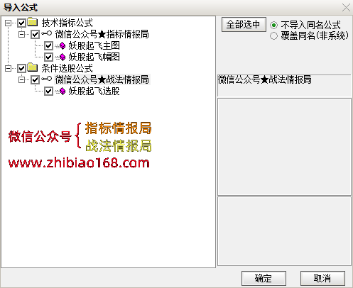 QQ截图20230620020627.png