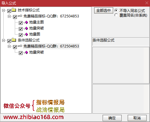 QQ截图20221207032147.png