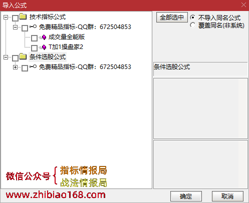 QQ截图20221207033203.png
