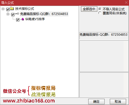 QQ截图20221208011441.png
