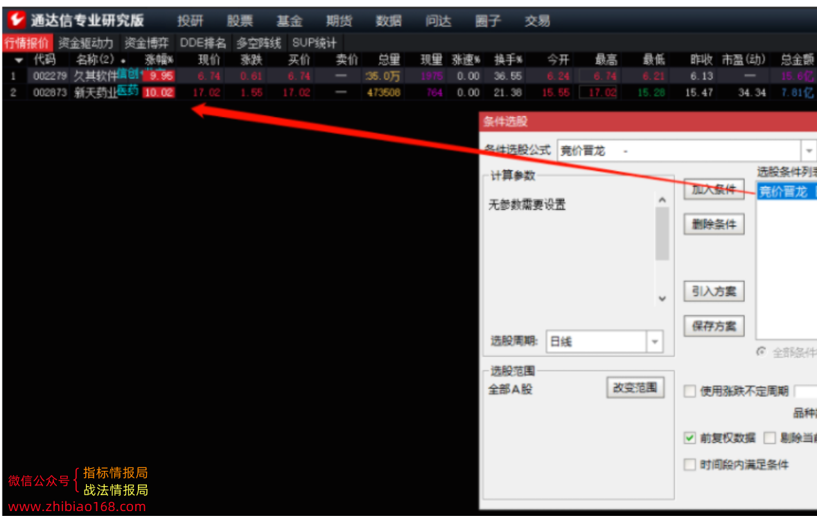 QQ截图20221208065847.png
