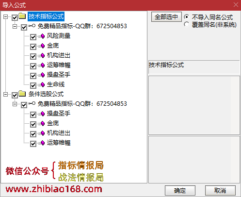 QQ截图20230116135925.png