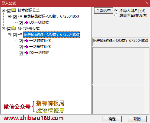 QQ截图20230116141041.png