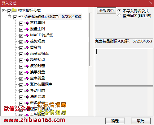 QQ截图20230116145644.png