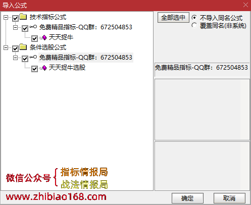 QQ截图20230116151400.png