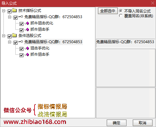 QQ截图20230116155739.png