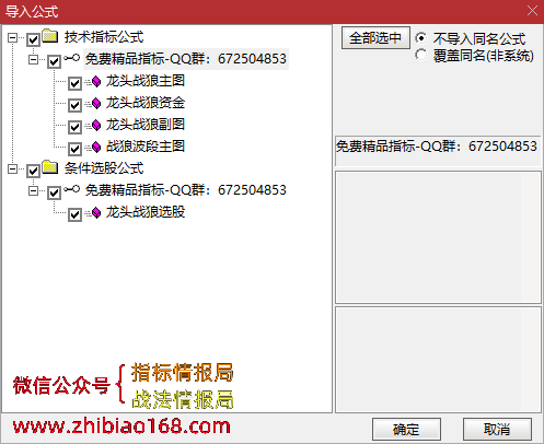 QQ截图20230116161636.png