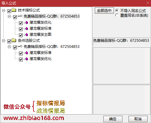 QQ截图20230117153226.png