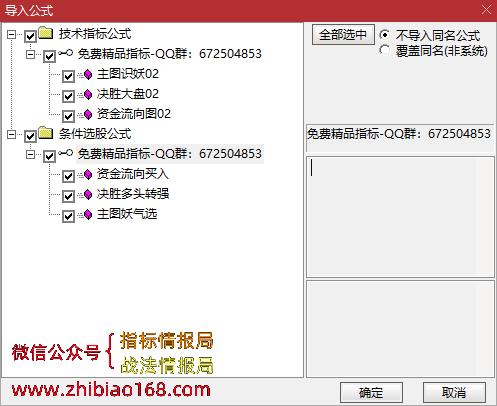 QQ截图20230206112401.png