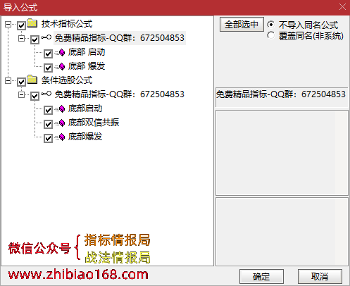QQ截图20230210230622.png