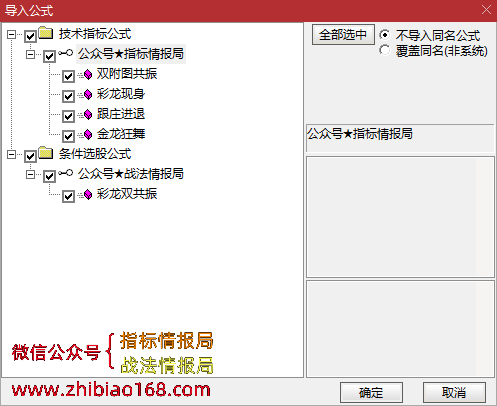 QQ截图20230407155843.png