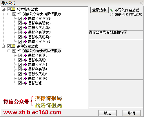 微信截图_20230730101329.png