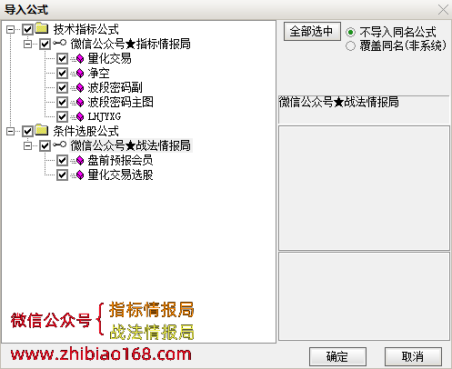 QQ截图20230804214010.png