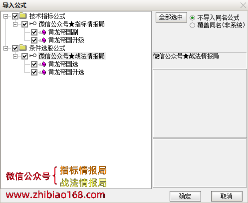 微信截图_20230831232858.png