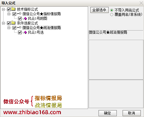 微信截图_20230910020701.png