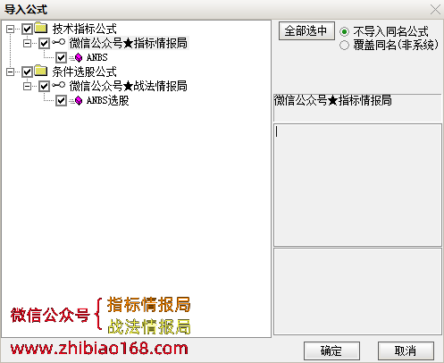 微信截图_20230915223800.png
