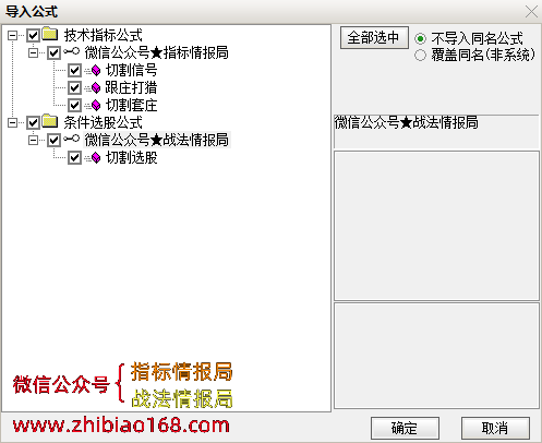 微信截图_20230915231812.png