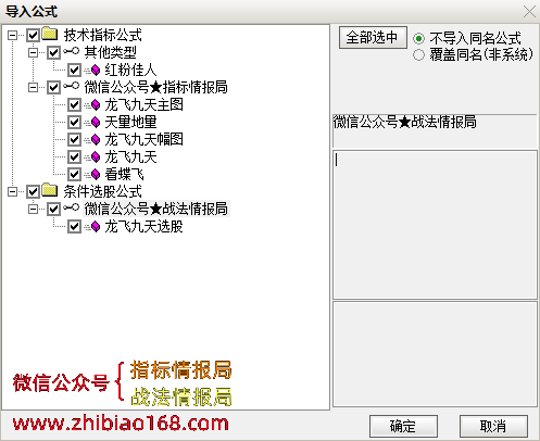 微信截图_20230916014004.png