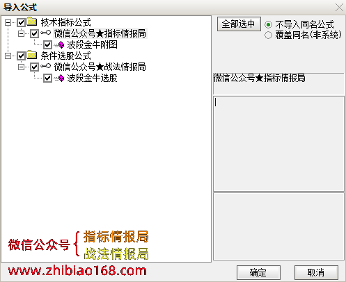 微信截图_20230916021126.png