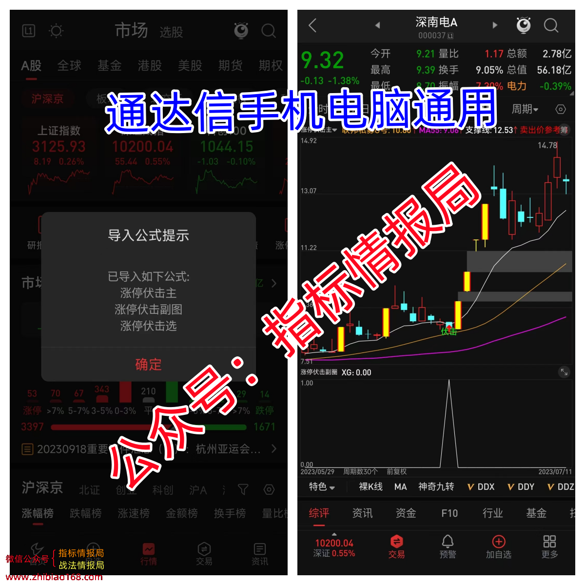 一进二_副本.png