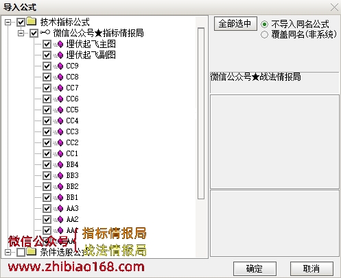 微信截图_20231212174750.png