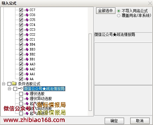 微信截图_20231212174754.png