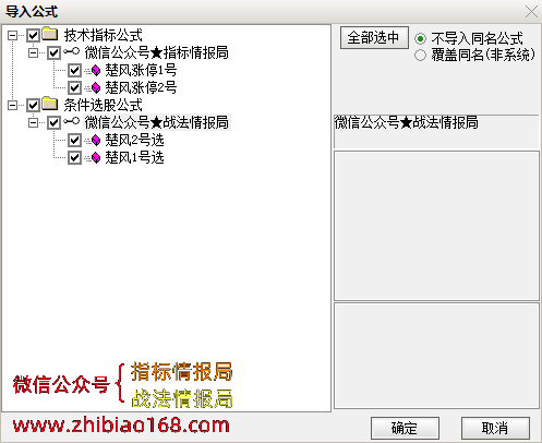 QQ截图20231227171212.png