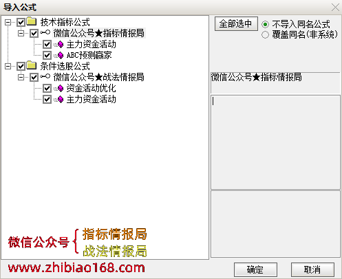 QQ截图20240111214801.png