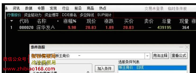 QQ截图20240128220816.png