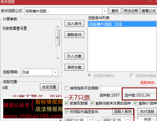 20220720159136794308.png