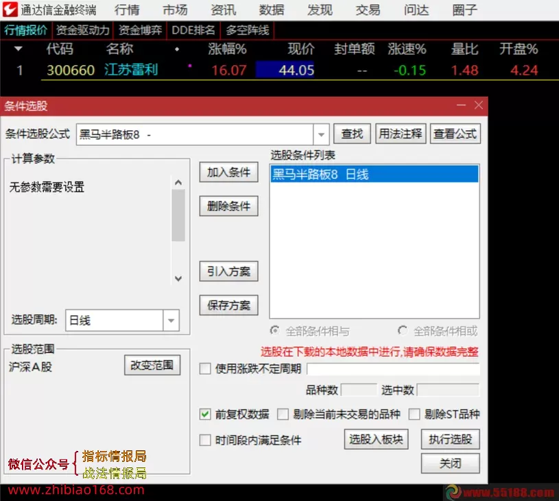 153842ukxwof6lxl2mlgl6.png