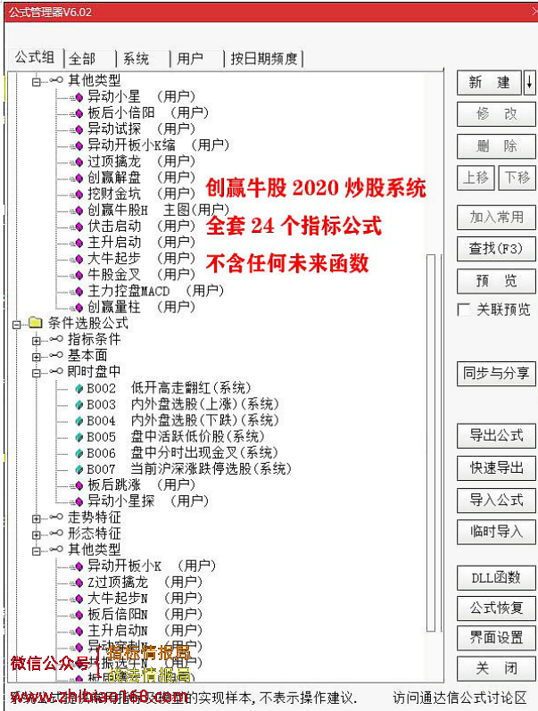 103557i4dnhju1l2cbcb1z.png