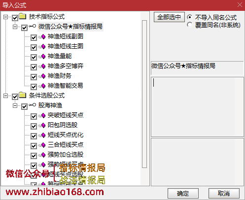 QQ截图20240204012125.png