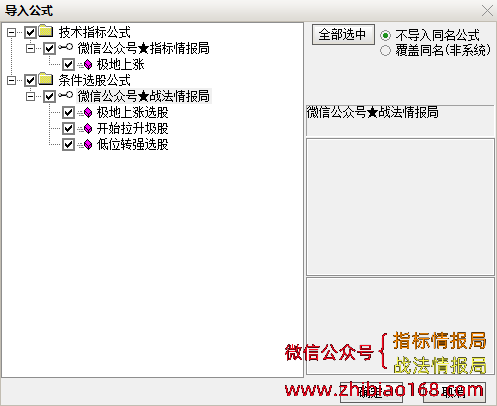 QQ截图20230608230833.png