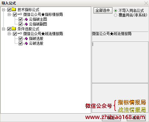 QQ截图20230615233955.png
