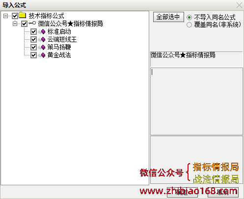 QQ截图20230617231845.png